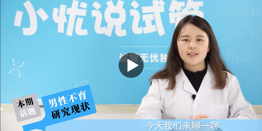 泰国试管婴儿攻略