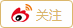 官方微博