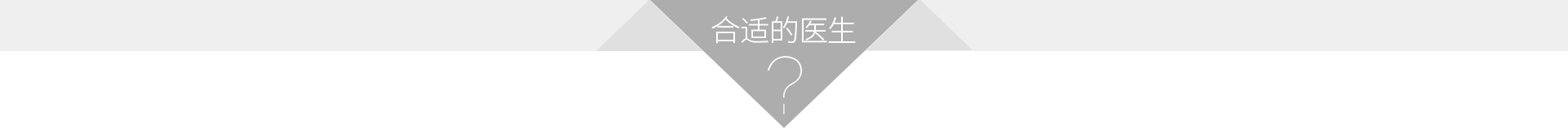 泰国试管婴儿医生