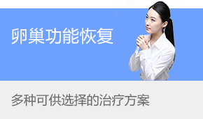 泰国试管婴儿