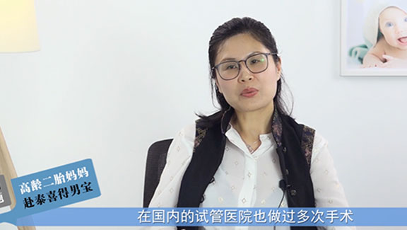 高龄二胎妈妈，扑泰喜得男宝