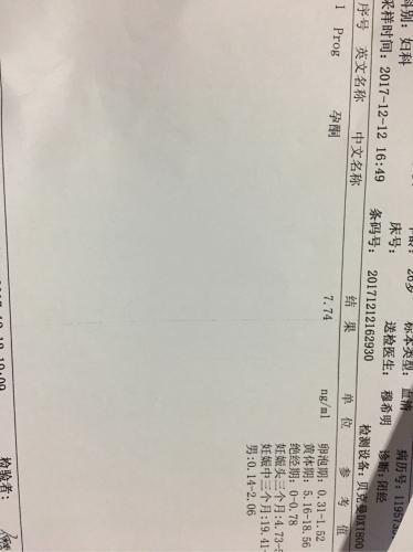 泰国试管婴儿