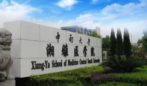 试管婴儿医院环境