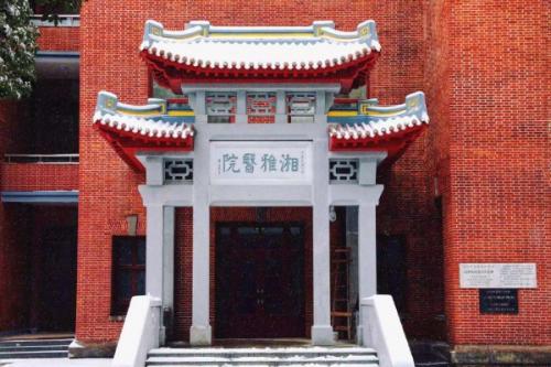 试管婴儿医院环境