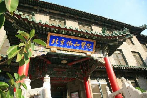试管婴儿医院环境