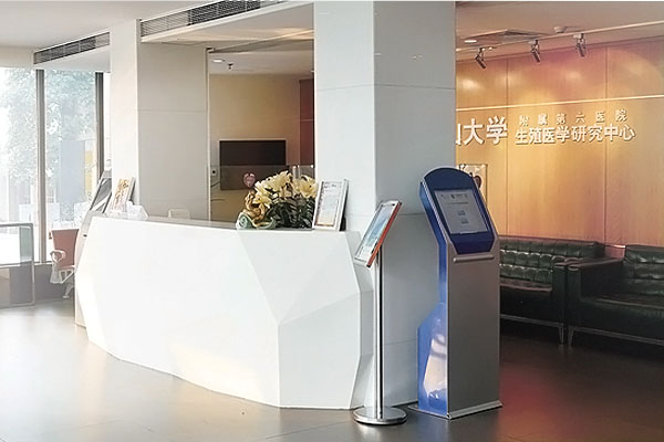中山大学附属第六医院生殖医学中心(中六生殖）