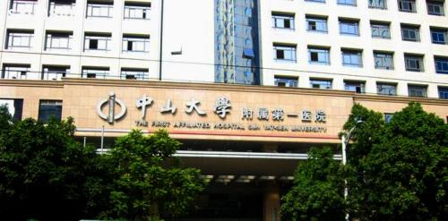 试管婴儿医院环境