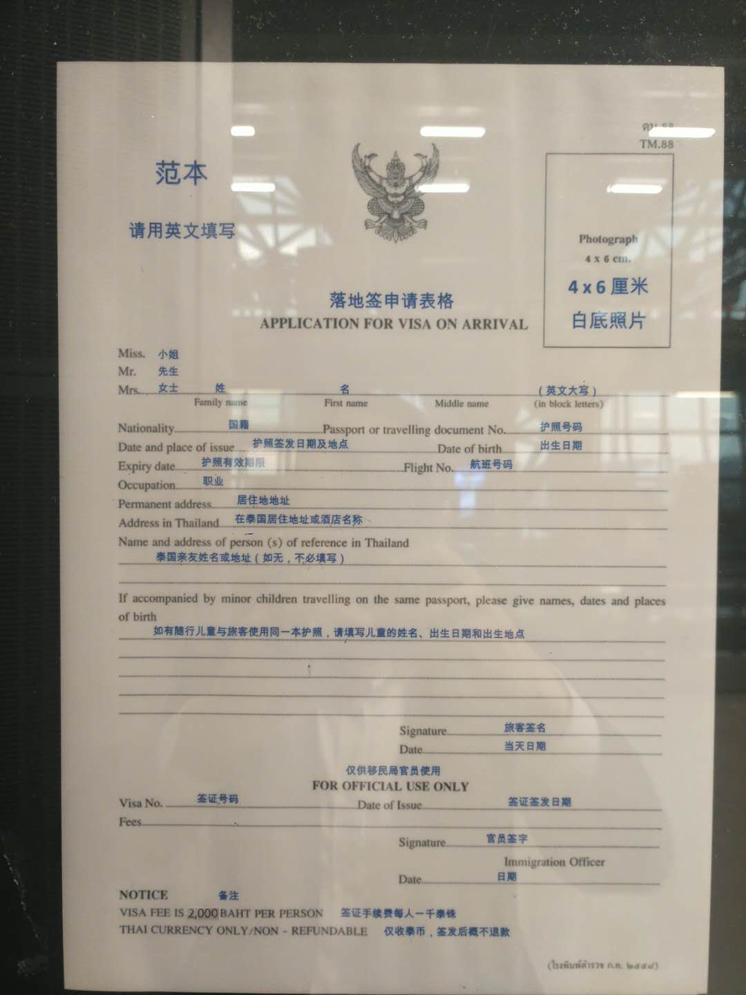 1511494445137558.jpg