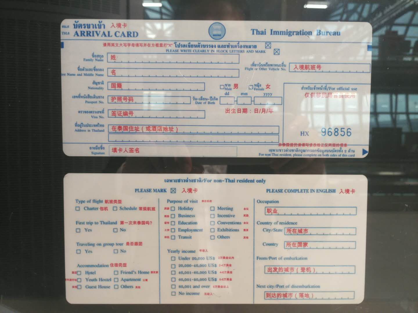1511494465780319.jpg