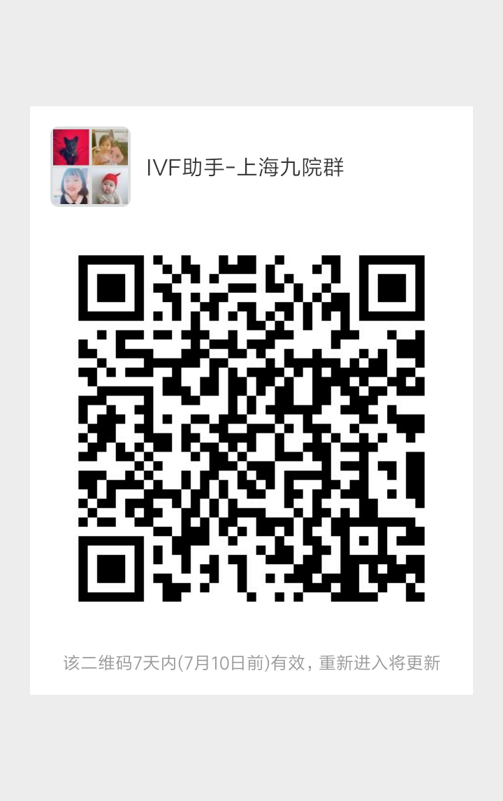 上海九院.png