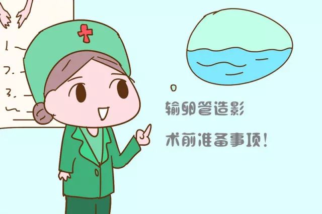 泰国试管婴儿:输卵管粘连只能做试管婴儿吗