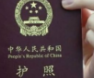 到泰国做试管婴儿需要些什么证件？