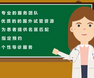 清扫赴泰试管障碍 让跨境医疗更轻松