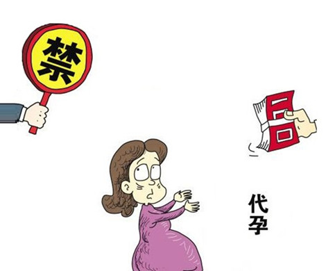 泰国试管婴儿代孕合法吗？