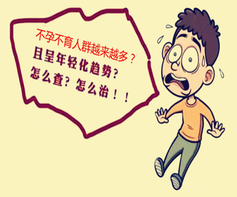 选择泰国试管婴儿人群为什么越来越年轻化？