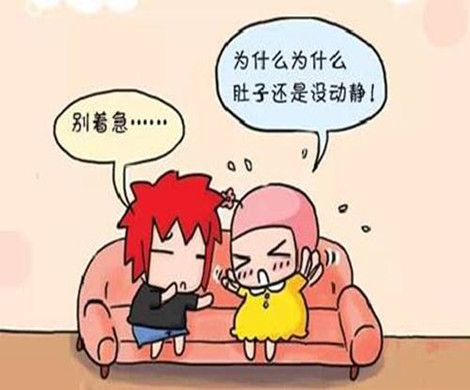 怀不上宝宝到底是谁的错？