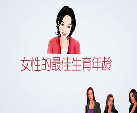 做泰国试管婴儿有年龄限制吗？什么年龄段成功率最高