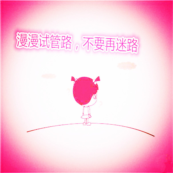 想做泰国试管婴儿，成功率如何提高？