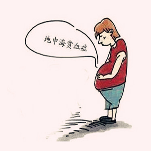 除了泰国第三代试管婴儿基因筛查还有哪些筛查方法可以预防地贫?